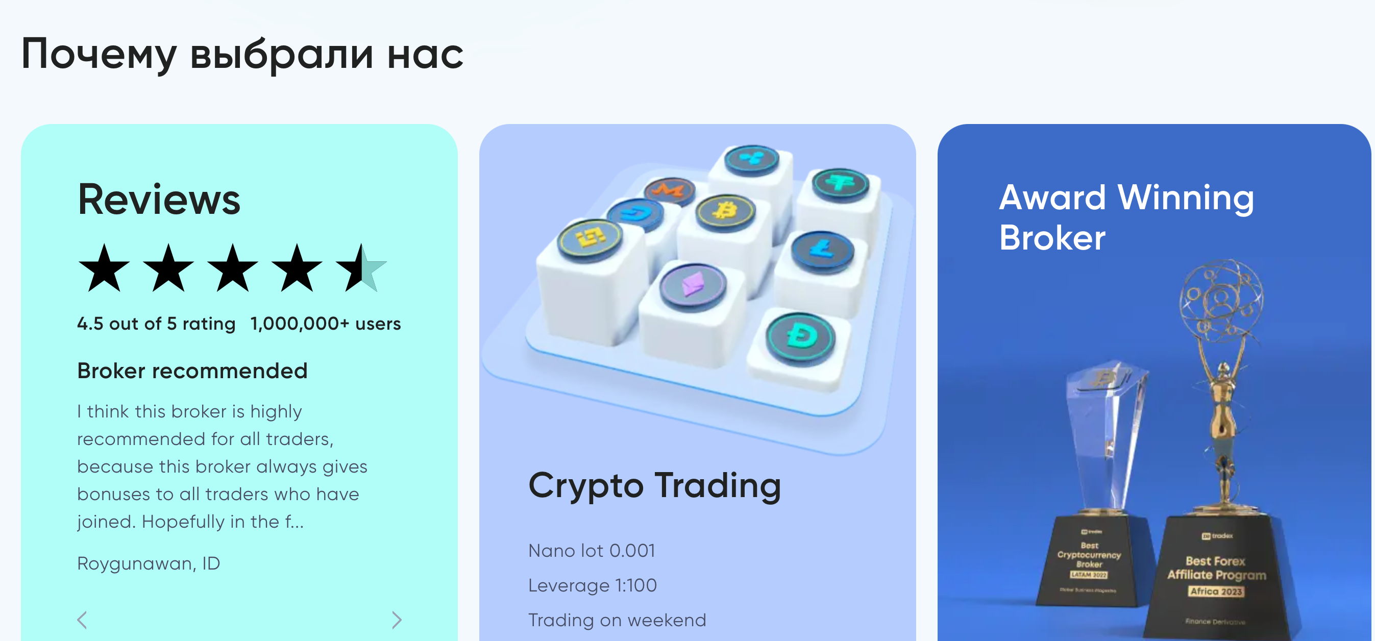 Zetradex - отзывы про форекс брокера | обзор торговой платформы | вывод денег