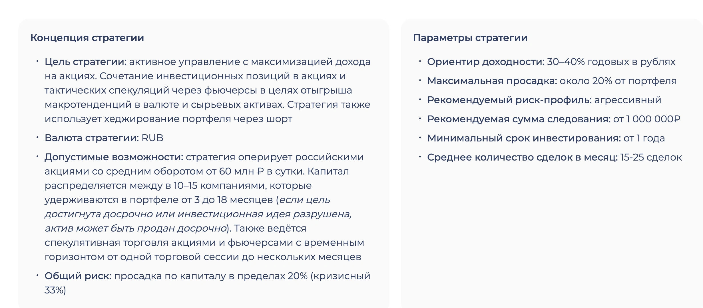 Invest Heroes отзывы и обзор: Правда о проекте и как вернуть деньги