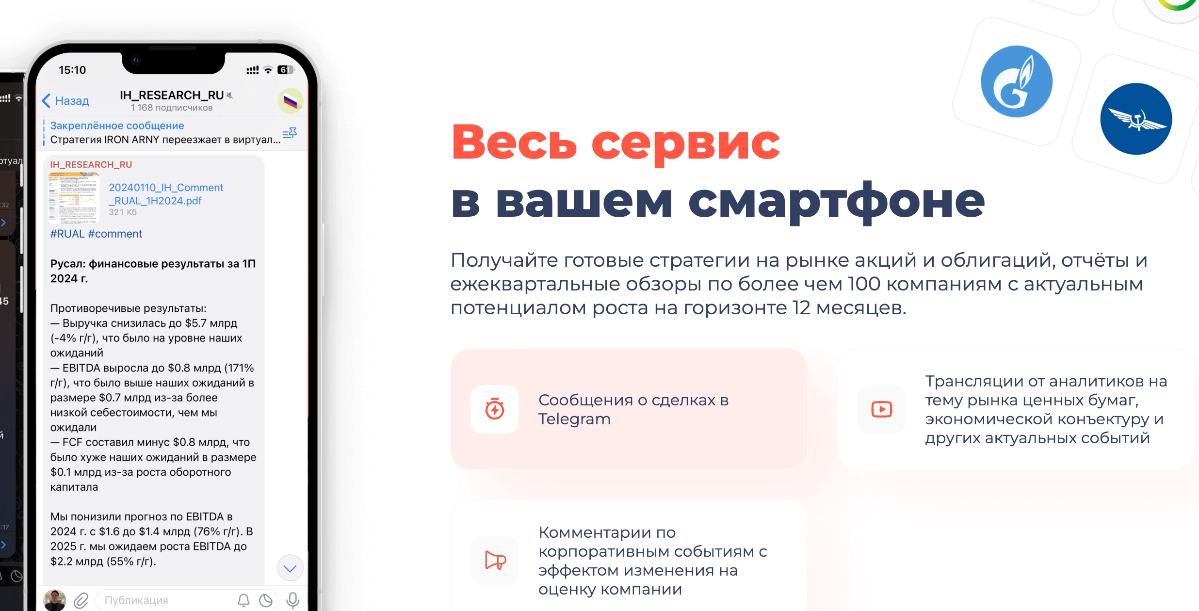 Invest Heroes отзывы и обзор: Правда о проекте и как вернуть деньги