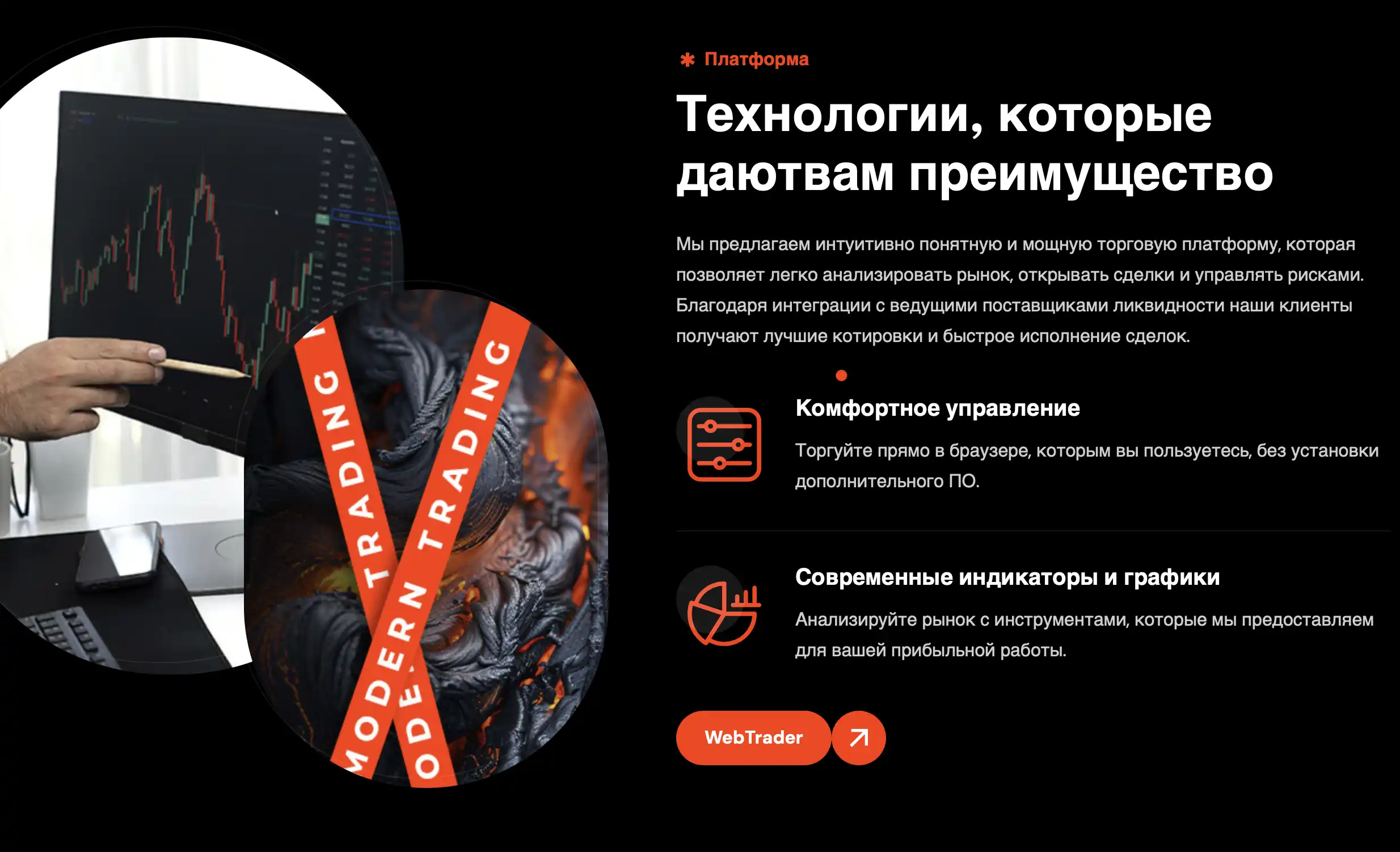Brevis Technology