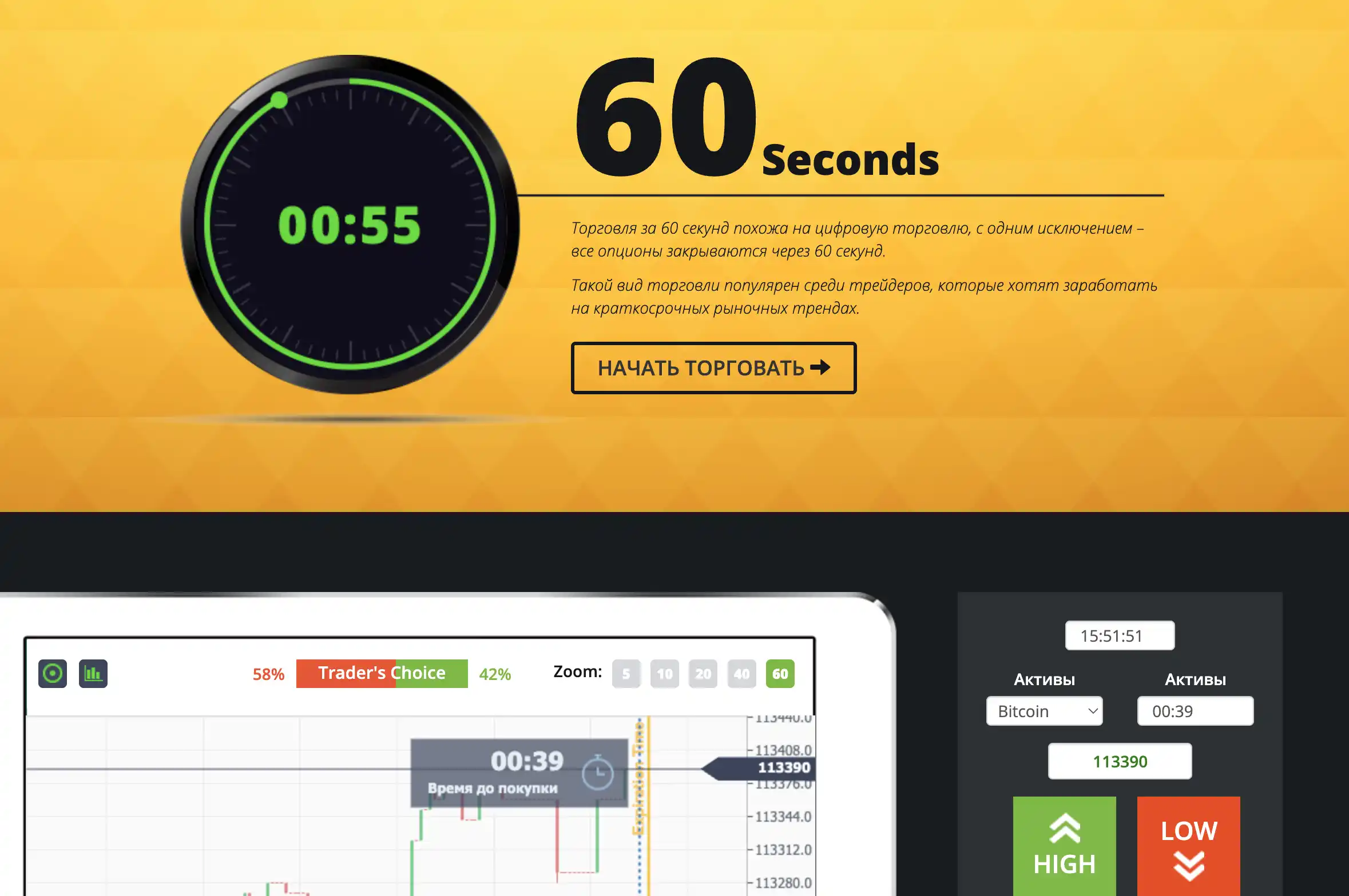 Cryptbinex