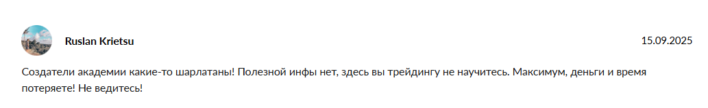 Evedex