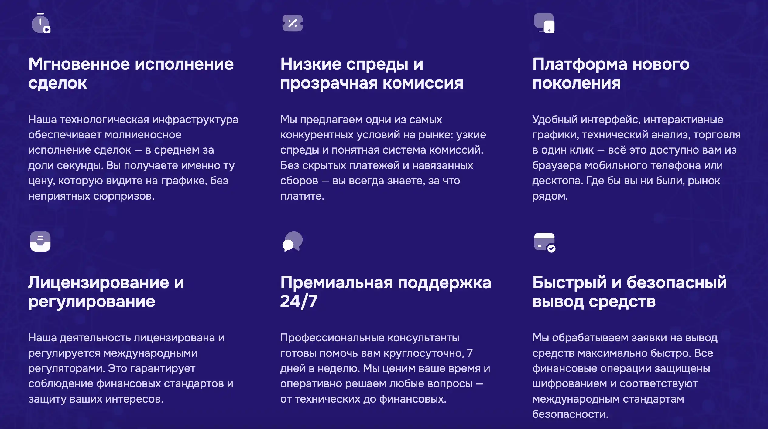 Tetrateqnix