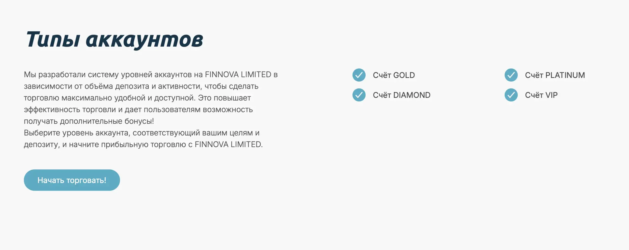Finnova Limited