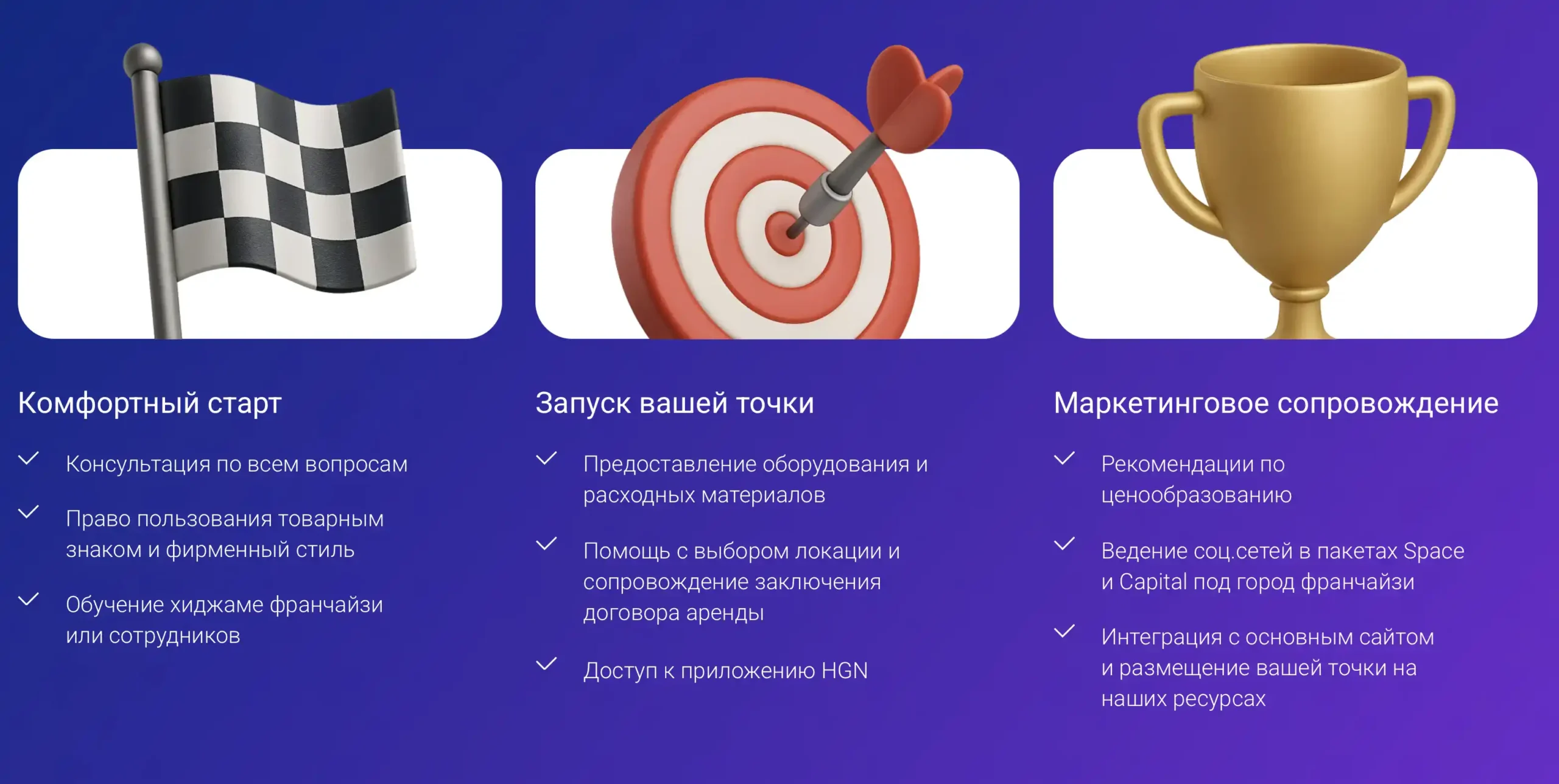 HIDJAMA GLOBAL NETWORK