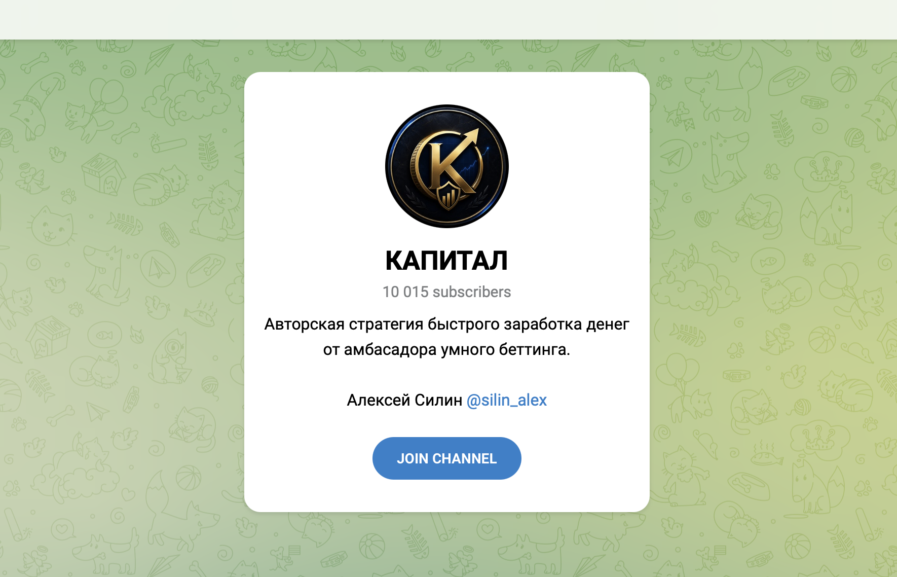 Как заработать вместе с нами: реальный способ с выплатами на карту или кошелек!
