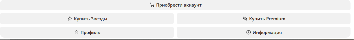 Get My TG отзывы: что известно о проекте и стоит ли доверять