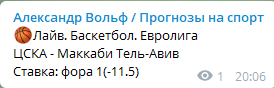 Александр Вольф отзывы: что известно о проекте и стоит ли доверять