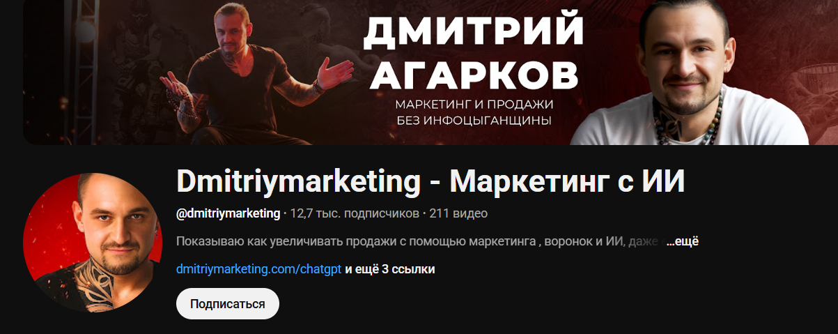 Нейроворонки Blueprint отзывы: что известно о проекте и стоит ли доверять
