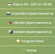 Get My TG отзывы: что известно о проекте и стоит ли доверять