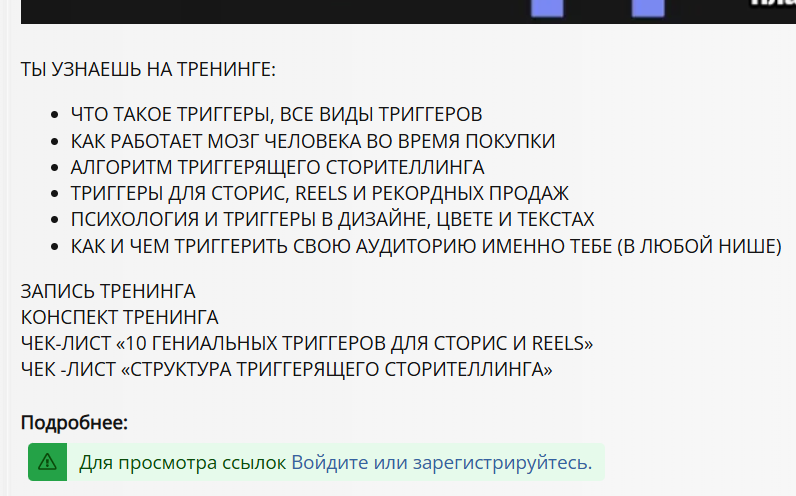 Юлия Халикова отзывы 2026 — проверка проекта и реальные мнения пользователей