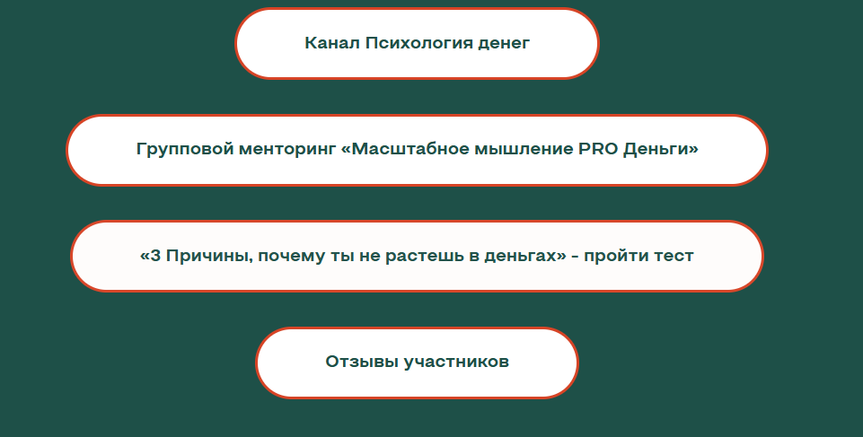 Татьяна Истомина отзывы 2026 — проверка проекта и реальные мнения пользователей