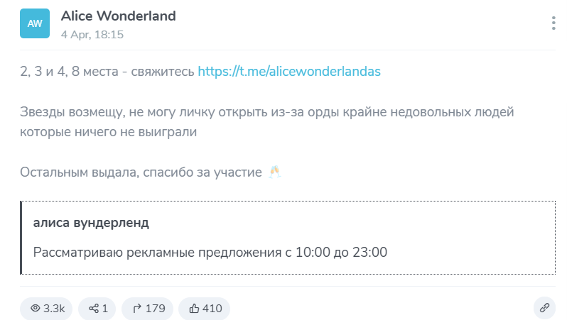 Aliceadventuree