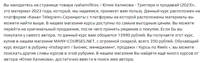Юлия Халикова отзывы 2026 — проверка проекта и реальные мнения пользователей