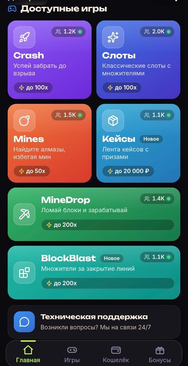 LITGAME: игра от блогера Литвина или просто очередной «Наш Слон»?